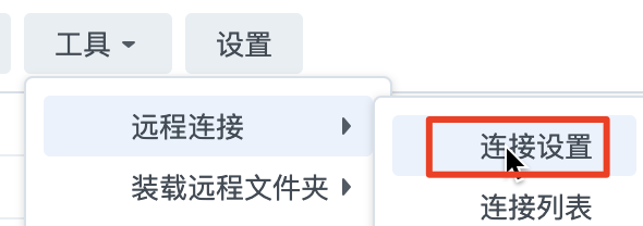 公开空间 > CentOS 手工安装wiki > image2024-6-14_13-40-7.png