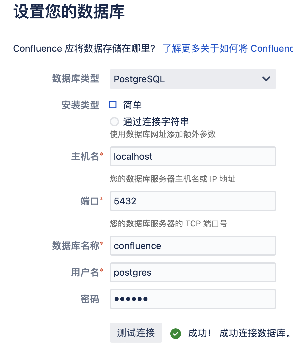 公开空间 > CentOS 手工安装wiki > image2024-6-13_19-36-42.png
